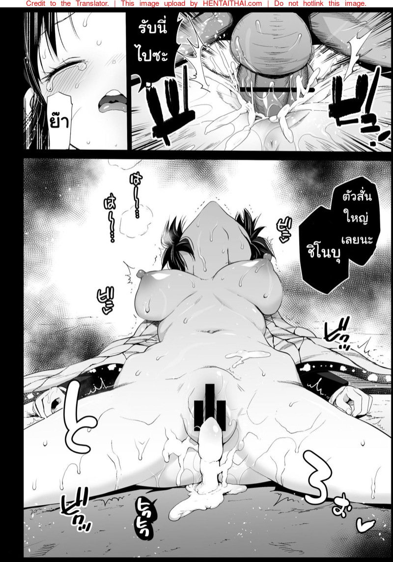 ไร้ดาบ ไร้ทางต้าน [Eromazun (Ma-kurou)] Kochou Shinobu Kan ~Neteiru Aida ni Ossan Oni ni Okasareru~ RAPE OF DEMON SLAYER 2 (Kimetsu no Yaiba) – ไร้ดาบ ไร้ทางต้าน [Eromazun (Ma-kurou)] Kochou Shinobu Kan ~Neteiru Aida ni Ossan Oni ni Okasareru~ RAPE OF DEMON SLAYER 2 (Kimetsu no Yaiba) – ตอนที่ 1 หน้า 11