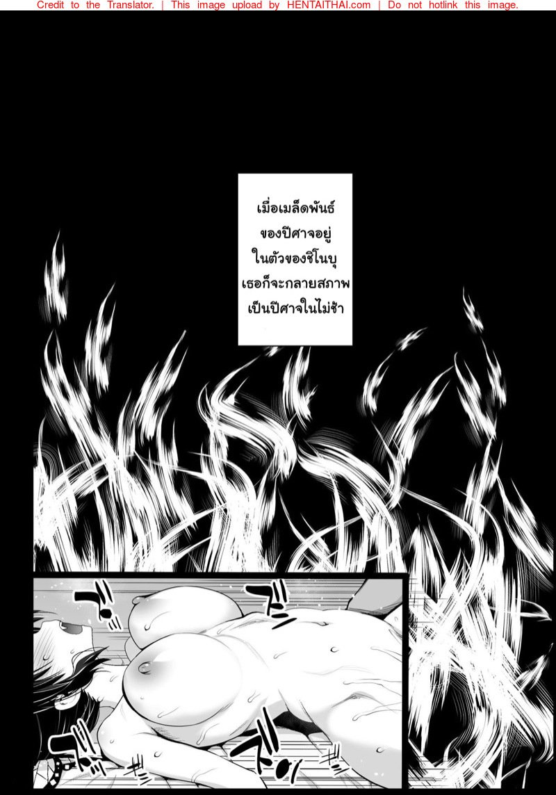 ไร้ดาบ ไร้ทางต้าน [Eromazun (Ma-kurou)] Kochou Shinobu Kan ~Neteiru Aida ni Ossan Oni ni Okasareru~ RAPE OF DEMON SLAYER 2 (Kimetsu no Yaiba) – ไร้ดาบ ไร้ทางต้าน [Eromazun (Ma-kurou)] Kochou Shinobu Kan ~Neteiru Aida ni Ossan Oni ni Okasareru~ RAPE OF DEMON SLAYER 2 (Kimetsu no Yaiba) – ตอนที่ 1 หน้า 18