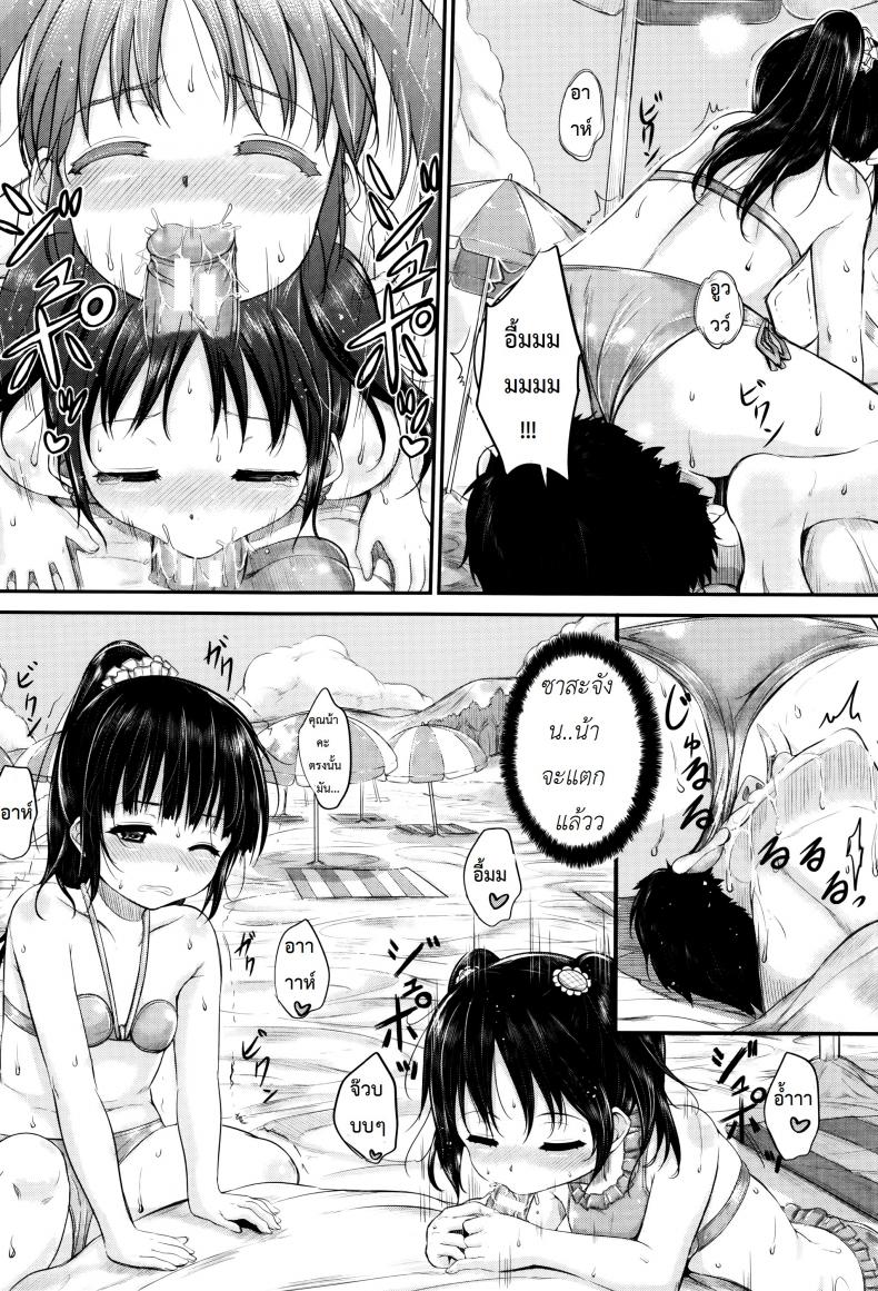 คุณน้าพ่อบ้าน [Kunisaki Kei] Kodomo Datte H Nano They’re Just Kids But They’re Sluts – คุณน้าพ่อบ้าน [Kunisaki Kei] Kodomo Datte H Nano They’re Just Kids But They’re Sluts – ตอนที่ 3 หน้า 16