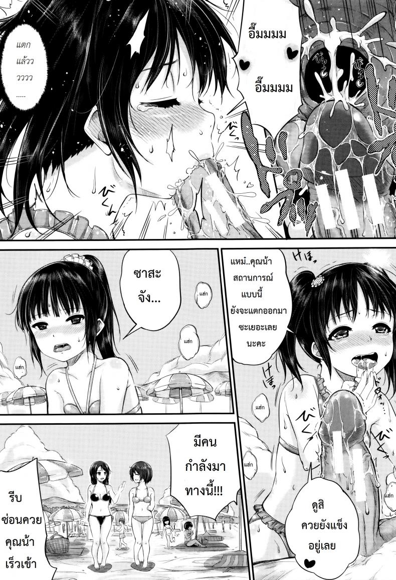 คุณน้าพ่อบ้าน [Kunisaki Kei] Kodomo Datte H Nano They’re Just Kids But They’re Sluts – คุณน้าพ่อบ้าน [Kunisaki Kei] Kodomo Datte H Nano They’re Just Kids But They’re Sluts – ตอนที่ 3 หน้า 17