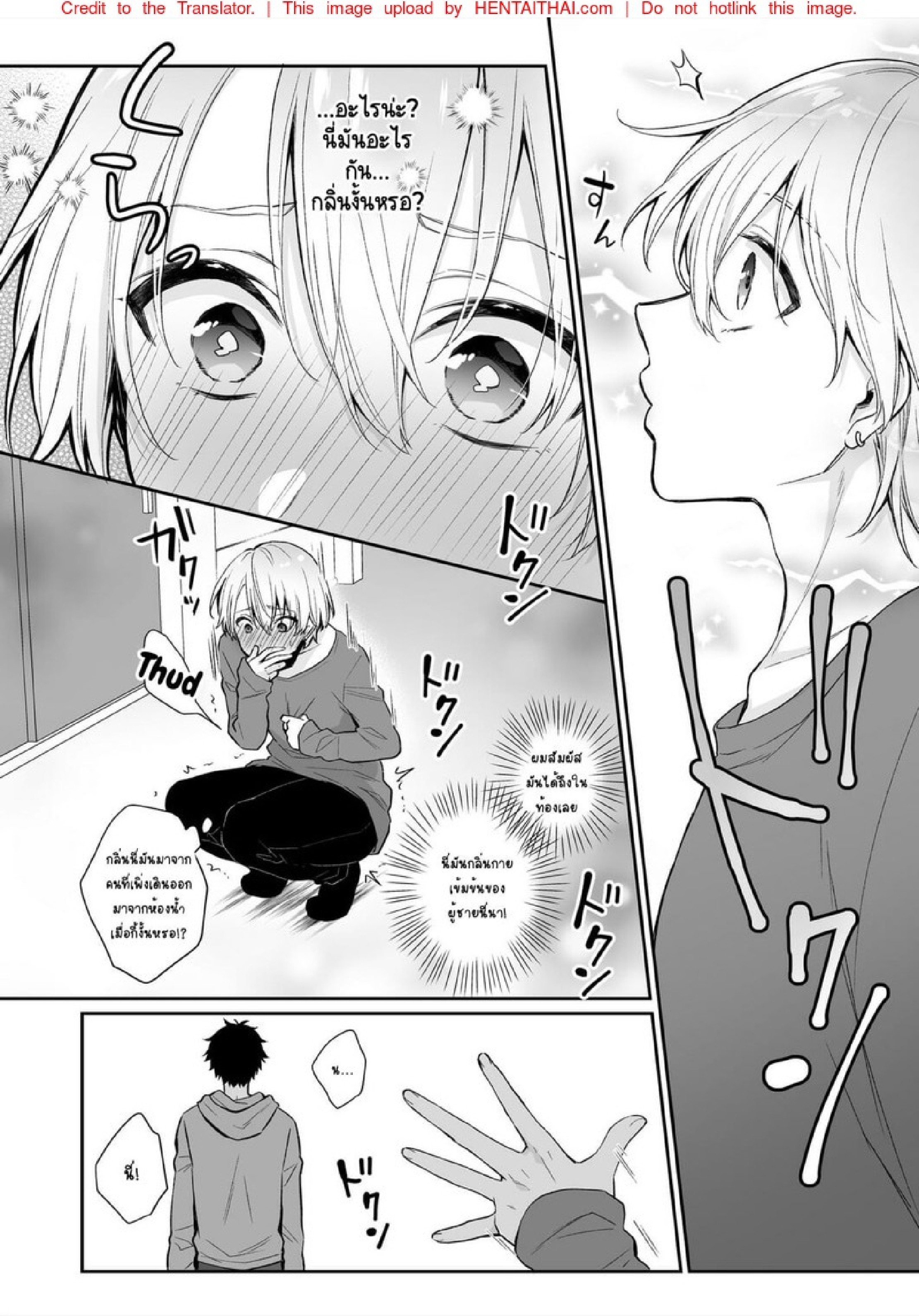 มากส์หน้าด้วยน้ำรัก [Rokuroku Bin] Koi Aji, Choudai ~Bukkake Mania to Zetsurin-kun~ – มากส์หน้าด้วยน้ำรัก [Rokuroku Bin] Koi Aji, Choudai ~Bukkake Mania to Zetsurin-kun~ – ตอนที่ 1 หน้า 6