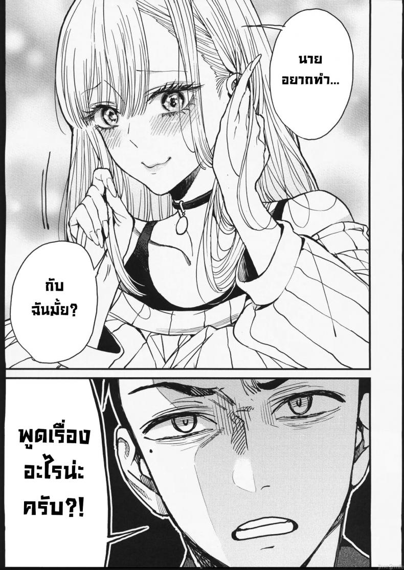 ความรัก (FF40) [Oppai Baibai (Azukiko)] Koi Love (Sono Bisque Doll wa Koi wo Suru) – ความรัก (FF40) [Oppai Baibai (Azukiko)] Koi Love (Sono Bisque Doll wa Koi wo Suru) – ตอนที่ 1 หน้า 10