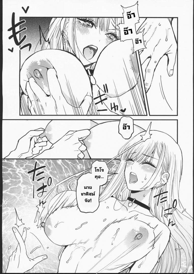 ความรัก (FF40) [Oppai Baibai (Azukiko)] Koi Love (Sono Bisque Doll wa Koi wo Suru) – ความรัก (FF40) [Oppai Baibai (Azukiko)] Koi Love (Sono Bisque Doll wa Koi wo Suru) – ตอนที่ 1 หน้า 29