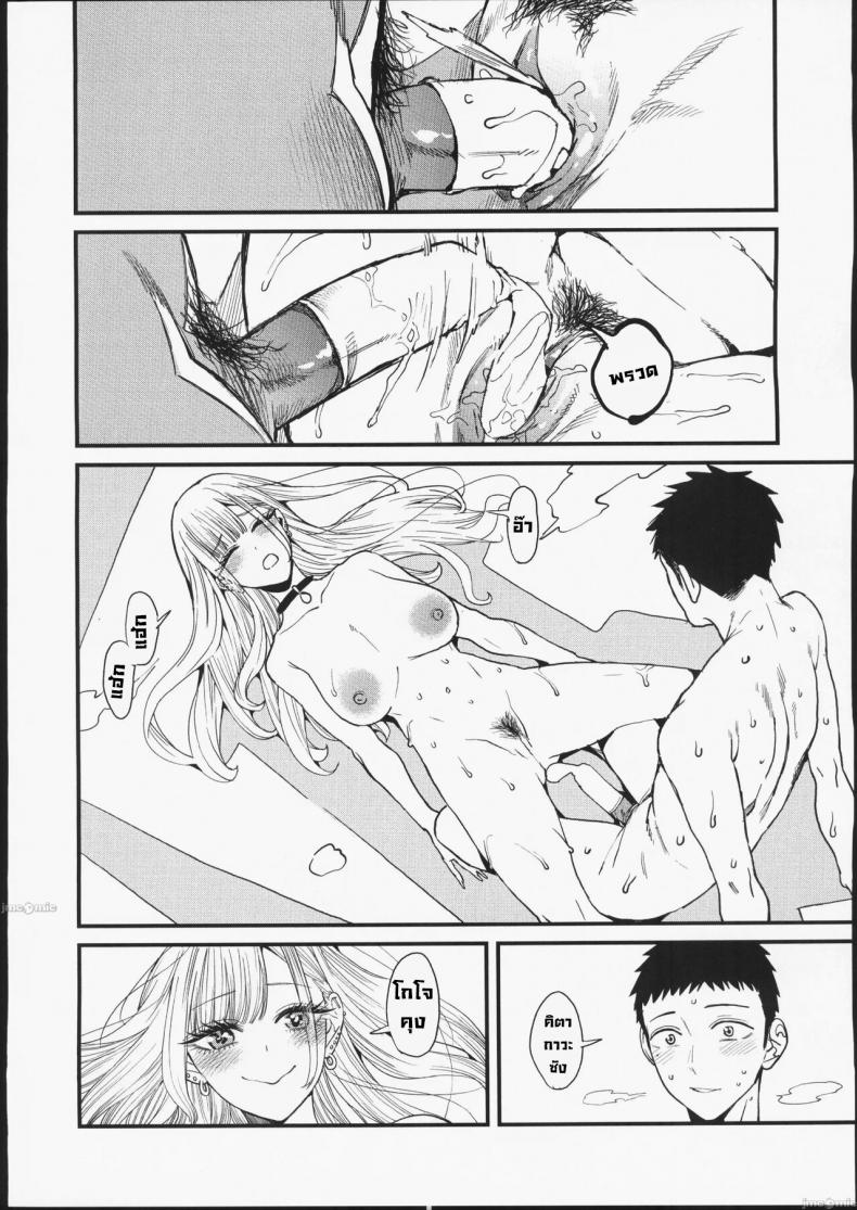 ความรัก (FF40) [Oppai Baibai (Azukiko)] Koi Love (Sono Bisque Doll wa Koi wo Suru) – ความรัก (FF40) [Oppai Baibai (Azukiko)] Koi Love (Sono Bisque Doll wa Koi wo Suru) – ตอนที่ 1 หน้า 32