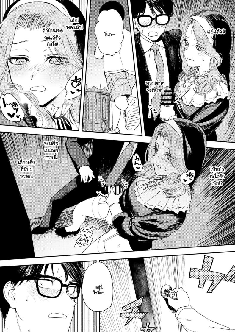 คำจำกัดความของความสุข [Torii-Za (Torii Yoshitsuna)] Konki Girigiri Sister, Semete Shojo o Sutetai – คำจำกัดความของความสุข [Torii-Za (Torii Yoshitsuna)] Konki Girigiri Sister, Semete Shojo o Sutetai – ตอนที่ 1 หน้า 30