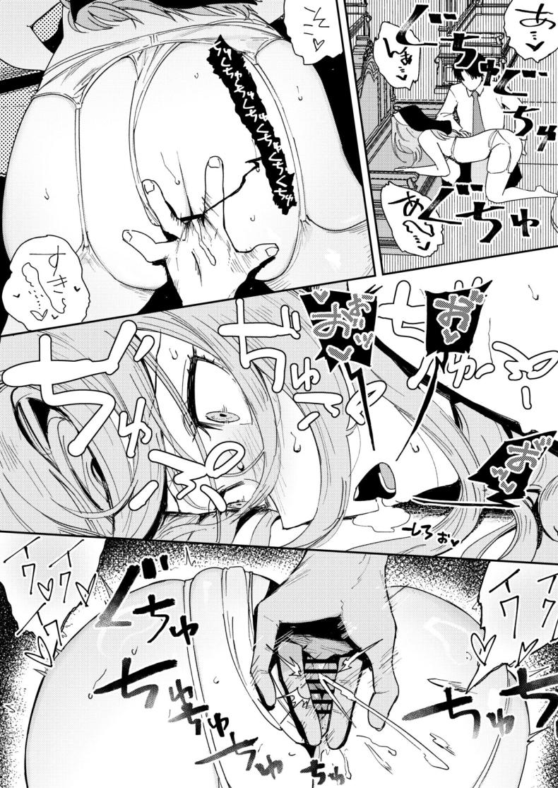 คำจำกัดความของความสุข [Torii-Za (Torii Yoshitsuna)] Konki Girigiri Sister, Semete Shojo o Sutetai – คำจำกัดความของความสุข [Torii-Za (Torii Yoshitsuna)] Konki Girigiri Sister, Semete Shojo o Sutetai – ตอนที่ 1 หน้า 48