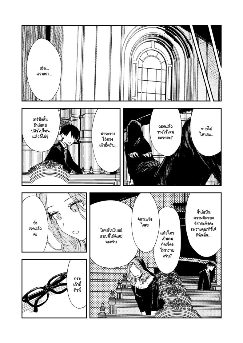 คำจำกัดความของความสุข [Torii-Za (Torii Yoshitsuna)] Konki Girigiri Sister, Semete Shojo o Sutetai – คำจำกัดความของความสุข [Torii-Za (Torii Yoshitsuna)] Konki Girigiri Sister, Semete Shojo o Sutetai – ตอนที่ 1 หน้า 79