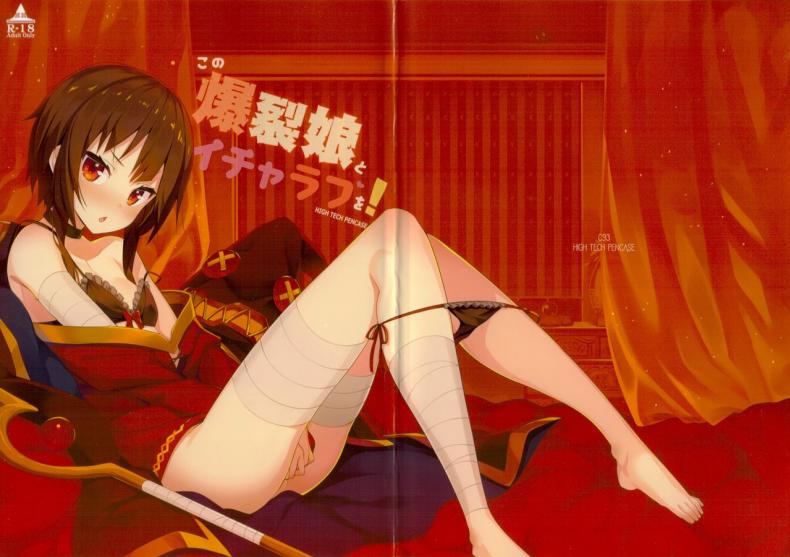 นอนกับฉันต้องเสียตัว [High Tech Pen Case (Tam-U)] Kono Bakuretsu Musume to Icha Love – นอนกับฉันต้องเสียตัว [High Tech Pen Case (Tam-U)] Kono Bakuretsu Musume to Icha Love – ตอนที่ 1 หน้า 2