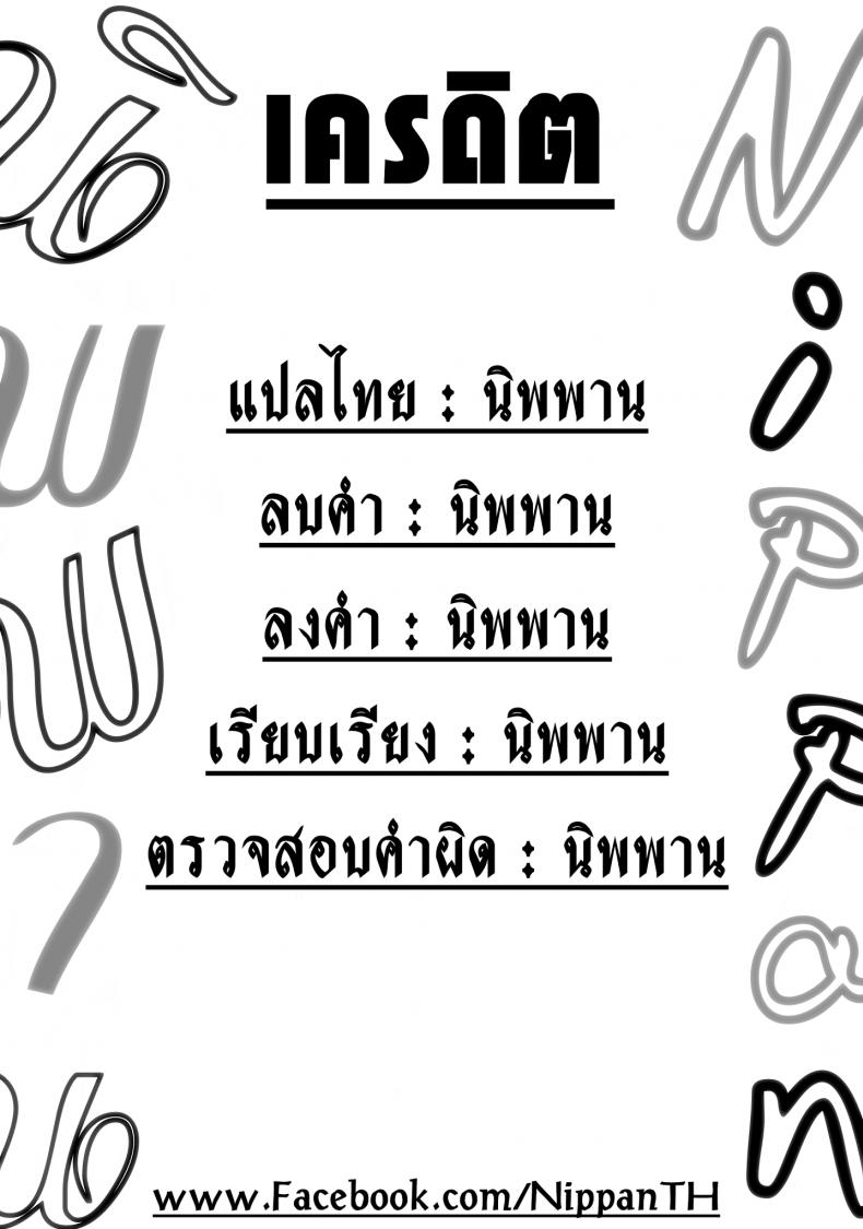 นอนกับฉันต้องเสียตัว [High Tech Pen Case (Tam-U)] Kono Bakuretsu Musume to Icha Love – นอนกับฉันต้องเสียตัว [High Tech Pen Case (Tam-U)] Kono Bakuretsu Musume to Icha Love – ตอนที่ 1 หน้า 18