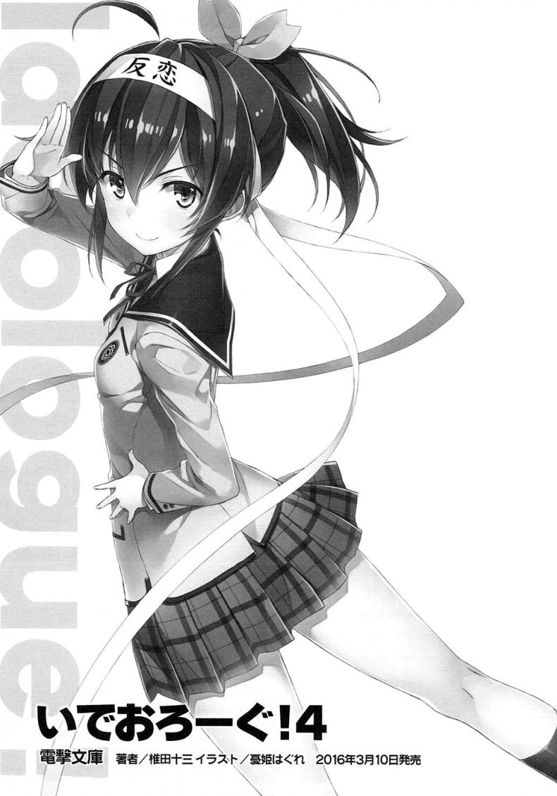 สามสไตล์ซาโต้ คาซึมะ (COMIC1 10) [WIREFRAME (Yuuki Hagure)] Kono Kawaisou na Crusader ni Kyuusai o (Kono Subarashii Sekai ni Syukufuku o) – สามสไตล์ซาโต้ คาซึมะ (COMIC1 10) [WIREFRAME (Yuuki Hagure)] Kono Kawaisou na Crusader ni Kyuusai o (Kono Subarashii Sekai ni Syukufuku o) – ตอนที่ 1 หน้า 16