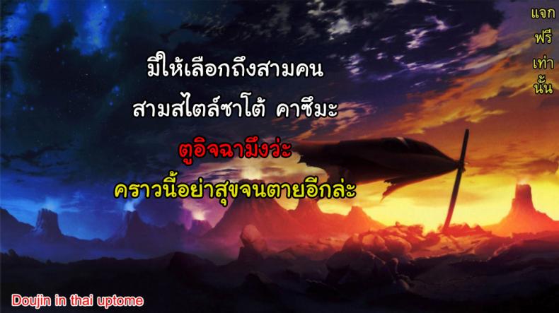 สามสไตล์ซาโต้ คาซึมะ (COMIC1 10) [WIREFRAME (Yuuki Hagure)] Kono Kawaisou na Crusader ni Kyuusai o (Kono Subarashii Sekai ni Syukufuku o) – สามสไตล์ซาโต้ คาซึมะ (COMIC1 10) [WIREFRAME (Yuuki Hagure)] Kono Kawaisou na Crusader ni Kyuusai o (Kono Subarashii Sekai ni Syukufuku o) – ตอนที่ 1 หน้า 19