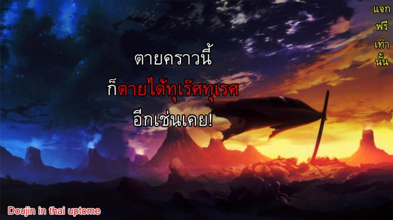 สุขจนตาย [Ogadenmon] Kono Subarashii Seiyoku ni Syukufuku o! (Kono Subarashii Sekai ni Syukufuku o!) – สุขจนตาย [Ogadenmon] Kono Subarashii Seiyoku ni Syukufuku o! (Kono Subarashii Sekai ni Syukufuku o!) – ตอนที่ 1 หน้า 27