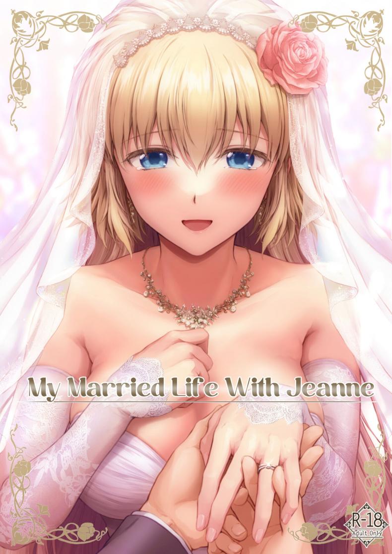 ขอบคุณที่แต่งงานกันนะ [Chabashira Chainsaw (Chacharan)] Kono Tabi Jeanne to Kekkon Shimashita My Married Life With Jeanne (Fate Grand Order) – ขอบคุณที่แต่งงานกันนะ [Chabashira Chainsaw (Chacharan)] Kono Tabi Jeanne to Kekkon Shimashita My Married Life With Jeanne (Fate Grand Order) – ตอนที่ 1 หน้า 1