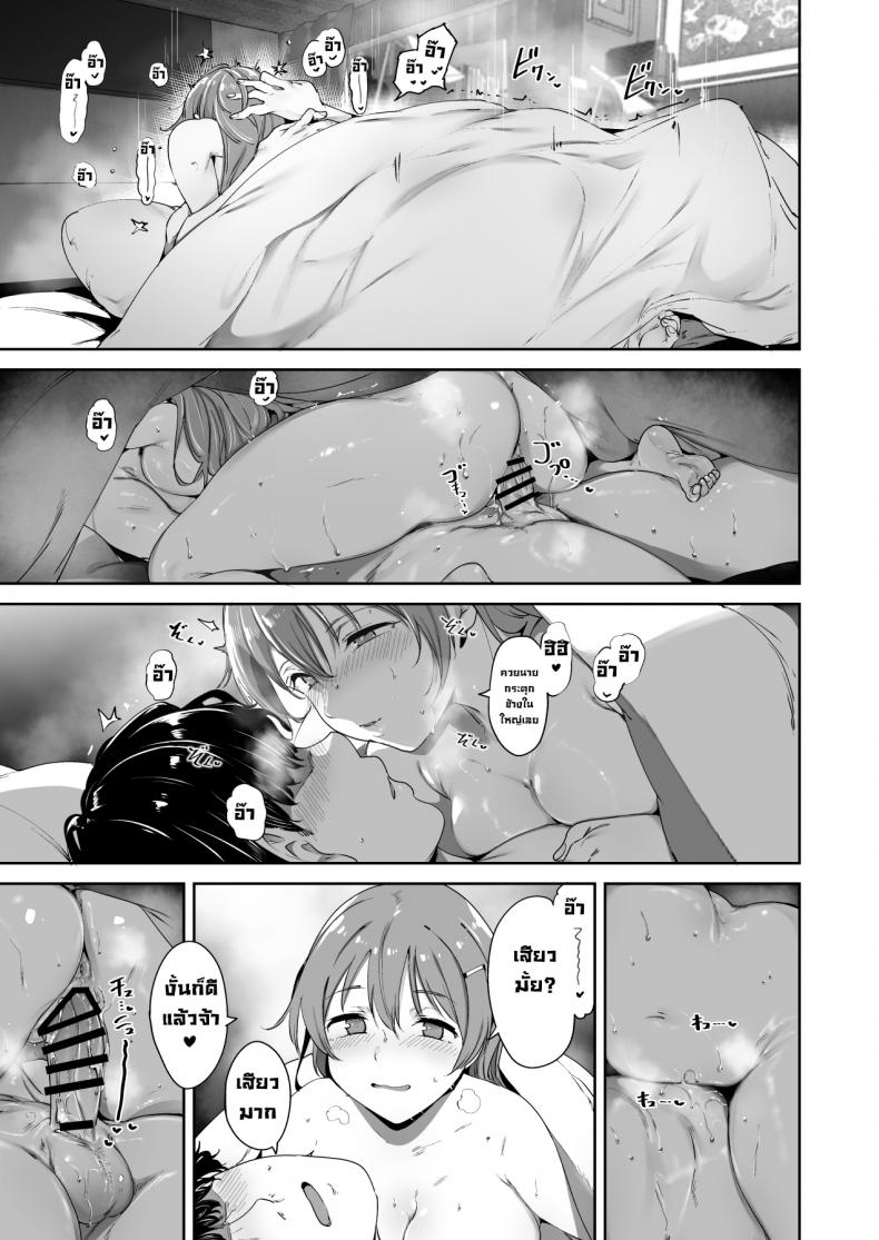 วันหยุดสบายๆโคโนเอะ [Ringoya (Alp)] Konoe no Kyuujitsu (Love Live! Nijigasaki High School Idol Club) – วันหยุดสบายๆโคโนเอะ [Ringoya (Alp)] Konoe no Kyuujitsu (Love Live! Nijigasaki High School Idol Club) – ตอนที่ 1 หน้า 24
