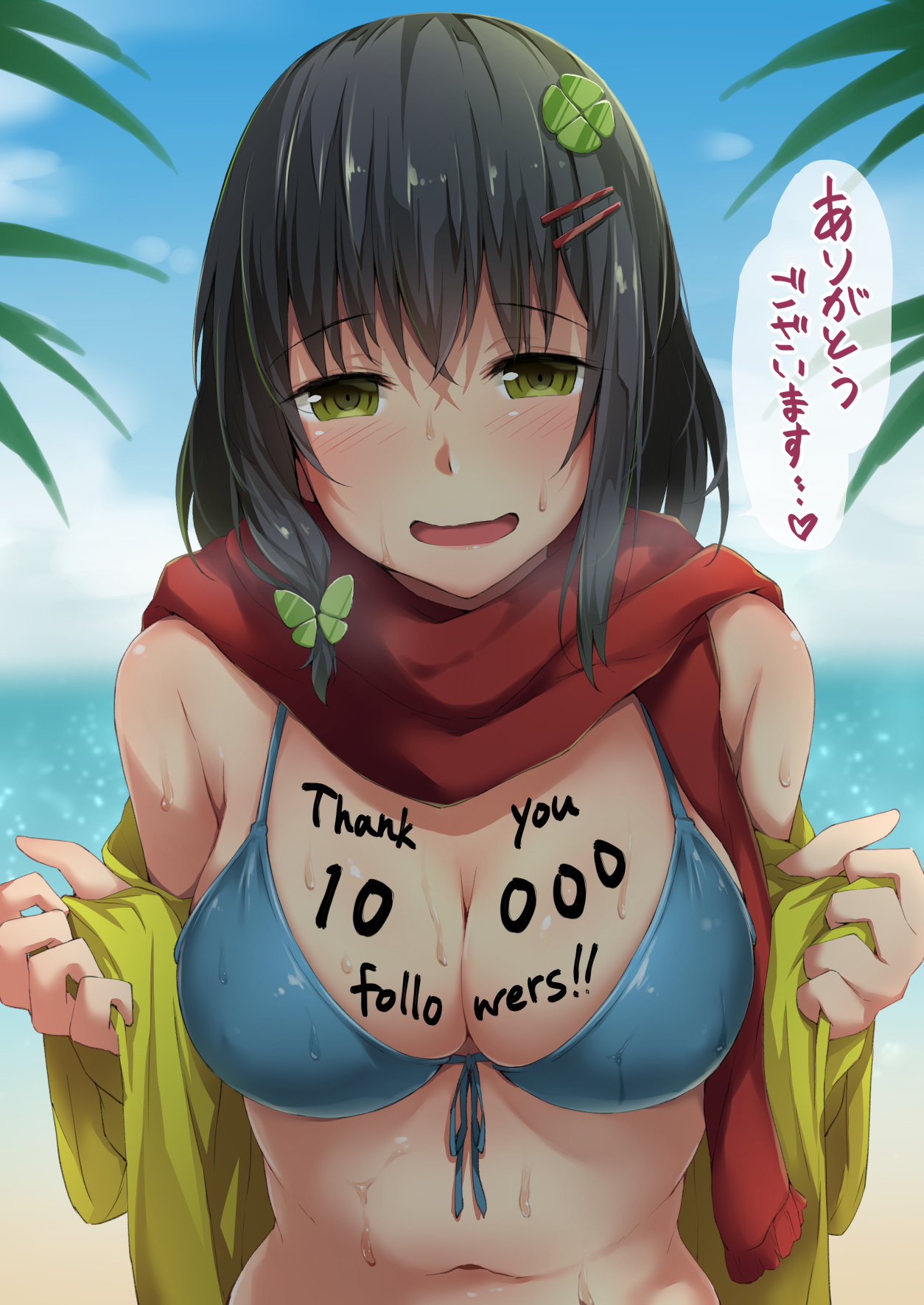 อย่าบอกให้แฟนรู้ [Hitoi] Konoha-chan NTR – อย่าบอกให้แฟนรู้ [Hitoi] Konoha-chan NTR – ตอนที่ 1 หน้า 31