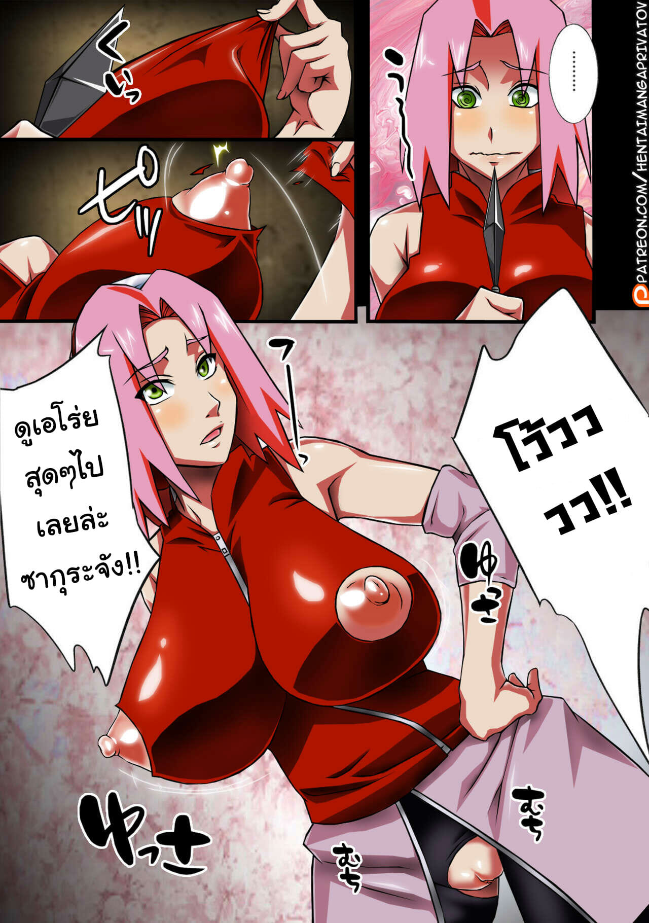 ปะทะสามนินจาสาว (C82) [Karakishi Youhei-dan Shinga (Sahara Wataru)] Konoha Saboten (Naruto) – ปะทะสามนินจาสาว (C82) [Karakishi Youhei-dan Shinga (Sahara Wataru)] Konoha Saboten (Naruto) – ตอนที่ 1 หน้า 14