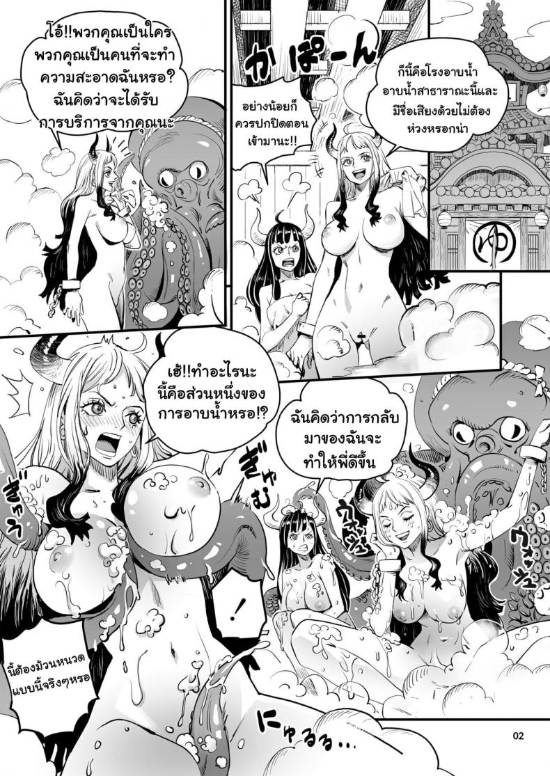 [Konohanaku (Konohana)] Yamato and Ulti at the Bathhouse – [Konohanaku (Konohana)] Yamato and Ulti at the Bathhouse – ตอนที่ 1 หน้า 2