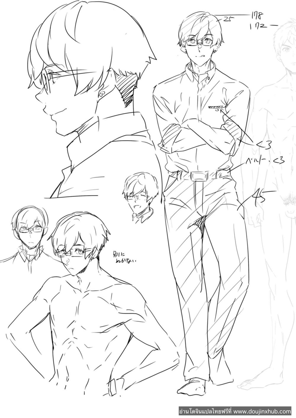 ถ้าใช้ไอนี่ จะได้ตังค์จริงเหรอ! [Eichi Jijou (Takamiya)] Kore Sounyuurete Shasei shitara 5-mantte Maji Nansu yo ne! [JP] – ถ้าใช้ไอนี่ จะได้ตังค์จริงเหรอ! [Eichi Jijou (Takamiya)] Kore Sounyuurete Shasei shitara 5-mantte Maji Nansu yo ne! [JP] – ตอนที่ 1 หน้า 40