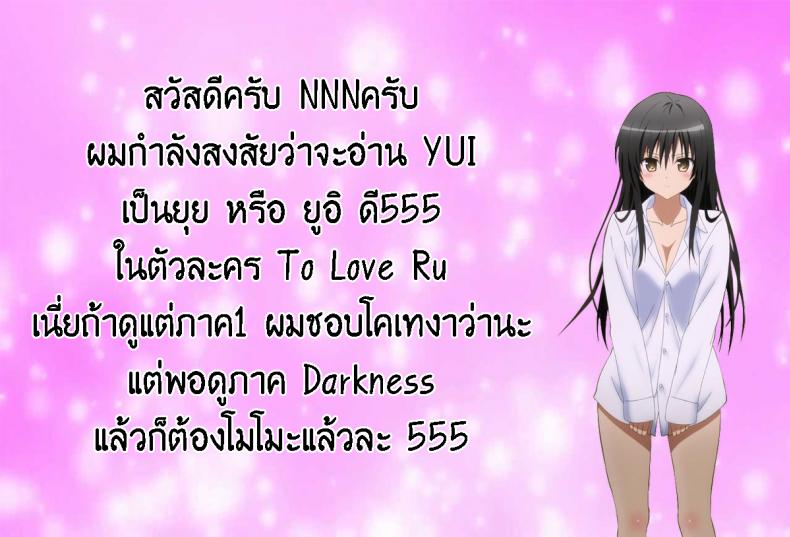 การข่มขืนโคเทงาว่า [Narusawa Sora] Kotegawa Ryoujoku – Yuuki Rito Souguuhen – การข่มขืนโคเทงาว่า [Narusawa Sora] Kotegawa Ryoujoku – Yuuki Rito Souguuhen – ตอนที่ 1 หน้า 14