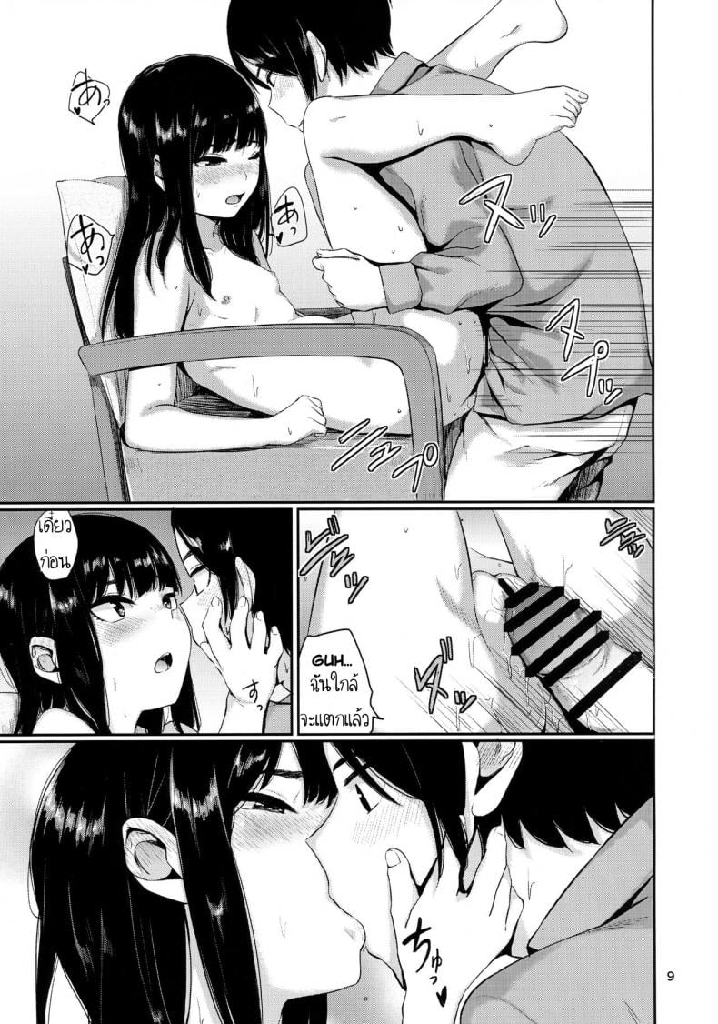 โดนนายขัง หรือฉันยอม ? (C90) [Yamakawa Denenhuukei (Yamada)] Kou Yubisaki | Begging for Your Fingertips – โดนนายขัง หรือฉันยอม (C90) [Yamakawa Denenhuukei (Yamada)] Kou Yubisaki Begging for Your Fingertips – ตอนที่ 1 หน้า 8