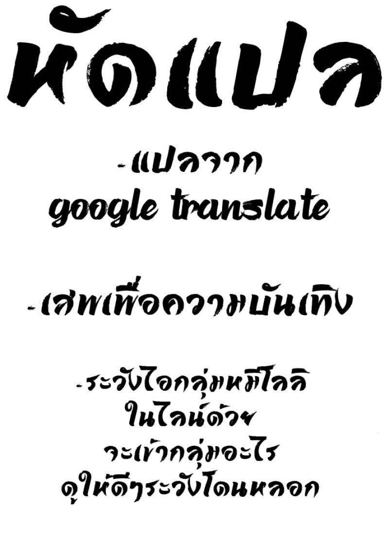 โดนนายขัง หรือฉันยอม ? (C90) [Yamakawa Denenhuukei (Yamada)] Kou Yubisaki | Begging for Your Fingertips – โดนนายขัง หรือฉันยอม (C90) [Yamakawa Denenhuukei (Yamada)] Kou Yubisaki Begging for Your Fingertips – ตอนที่ 1 หน้า 15