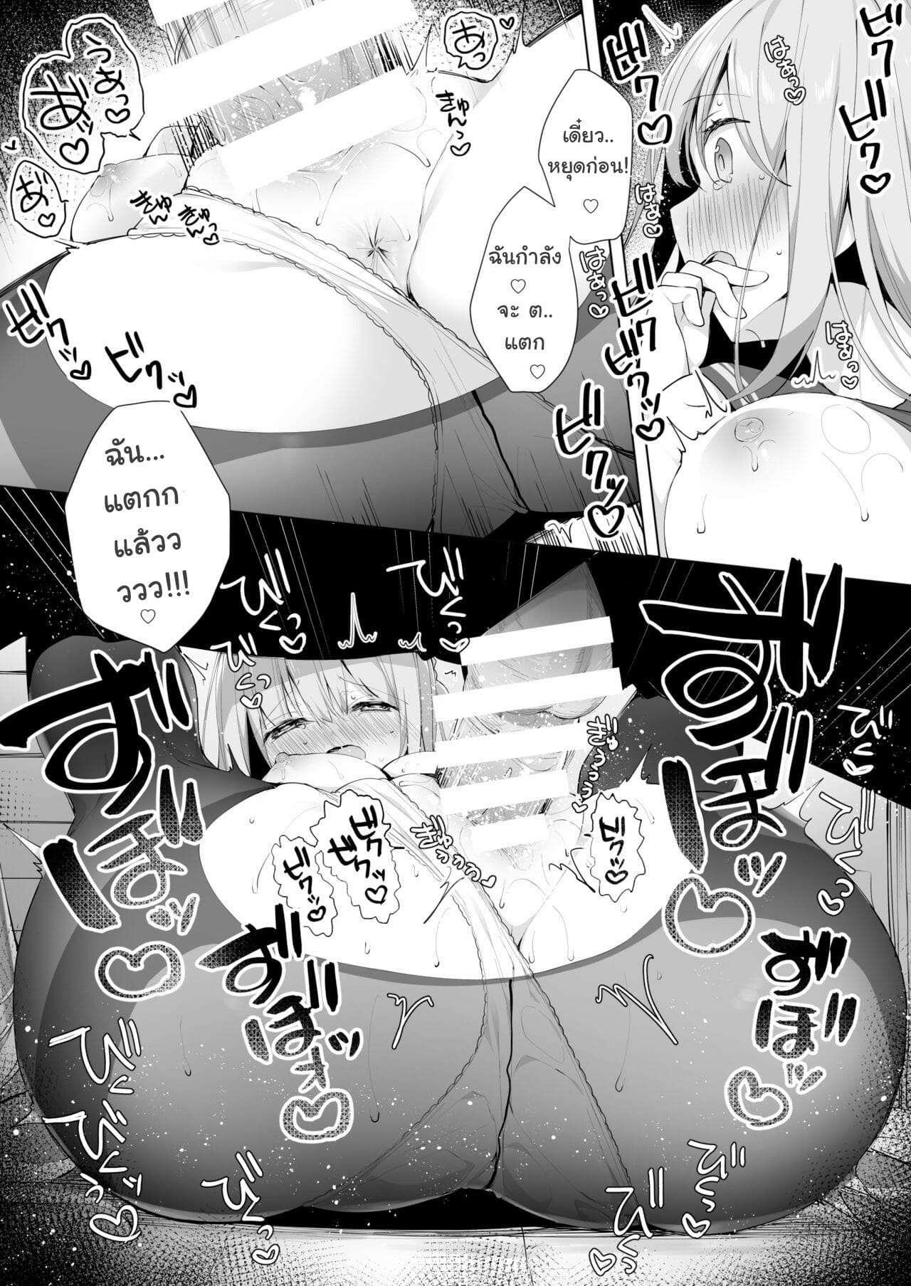 โดนรุ่นน้องข่มขืนซะแล้วค่ะ [Puchimaple (Hisagi)] Kouhai Danshi ni Netorare SEX Sourou Kareshi ja Monotarinai – โดนรุ่นน้องข่มขืนซะแล้วค่ะ [Puchimaple (Hisagi)] Kouhai Danshi ni Netorare SEX Sourou Kareshi ja Monotarinai – ตอนที่ 1 หน้า 20