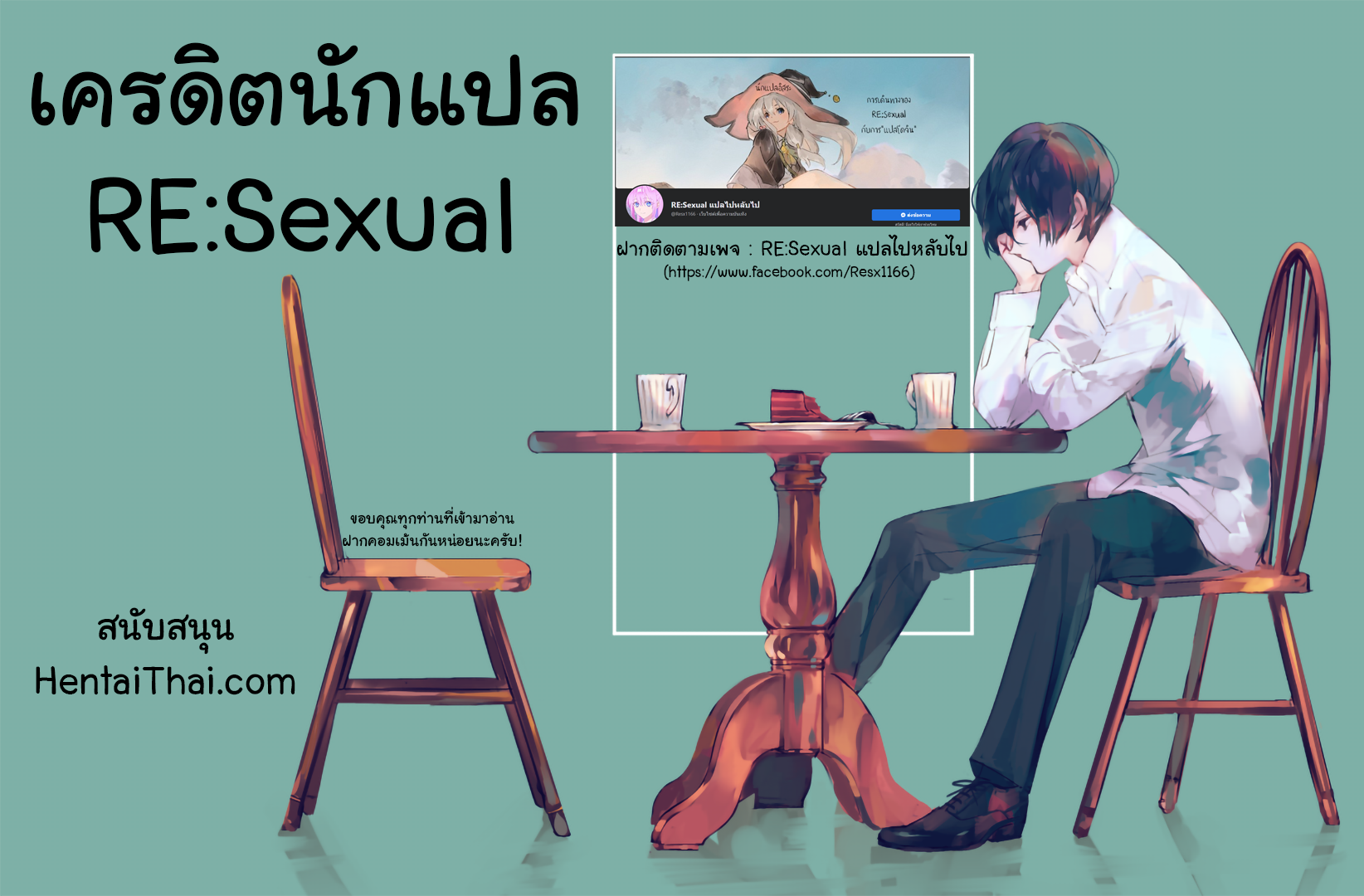 โดนรุ่นน้องข่มขืนซะแล้วค่ะ [Puchimaple (Hisagi)] Kouhai Danshi ni Netorare SEX Sourou Kareshi ja Monotarinai – โดนรุ่นน้องข่มขืนซะแล้วค่ะ [Puchimaple (Hisagi)] Kouhai Danshi ni Netorare SEX Sourou Kareshi ja Monotarinai – ตอนที่ 1 หน้า 29