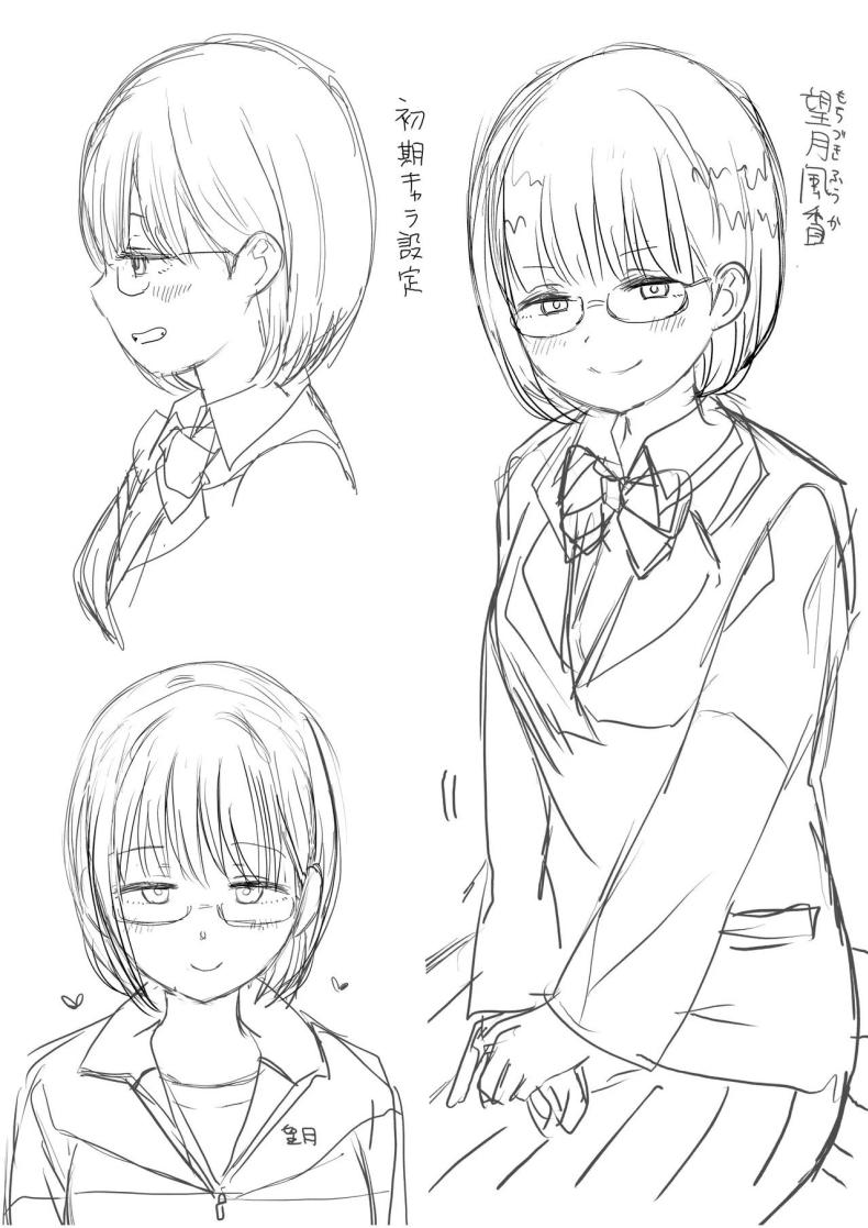 รุ่นน้องโอตาคุ [Niji-Teru] Kouhai Otaku Tomodachi JK ga Kawai Sugirumon de! – รุ่นน้องโอตาคุ [Niji-Teru] Kouhai Otaku Tomodachi JK ga Kawai Sugirumon de! – ตอนที่ 1 หน้า 65