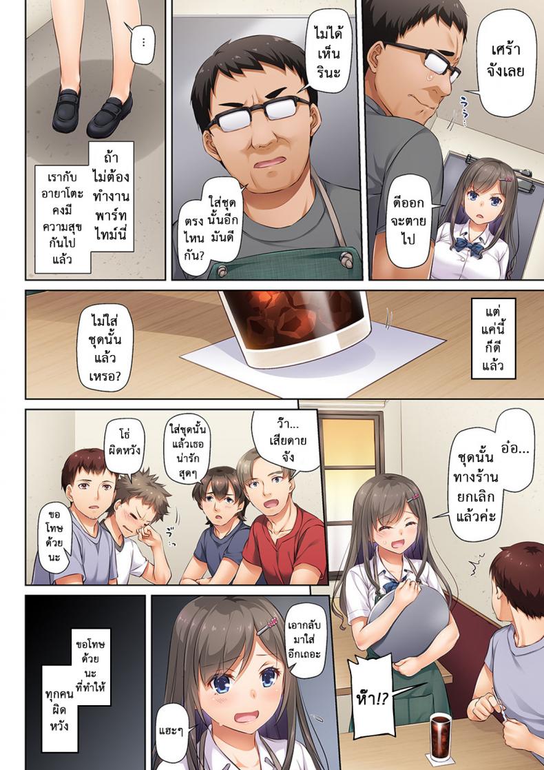 ถึงเสียตัวก็ไม่บอก [Digital Lover (Nakajima Yuka)] DLO-04 Kare to Watashi no Kowareta Kizuna – ถึงเสียตัวก็ไม่บอก [Digital Lover (Nakajima Yuka)] DLO-04 Kare to Watashi no Kowareta Kizuna – ตอนที่ 6 หน้า 21