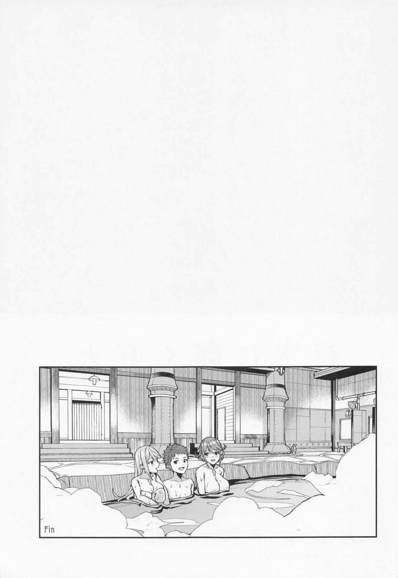 แสงไฟบนทัองฟ้ายามค่ำคืน [yukinyugyo] yozoranikagayakutomoshibi (zenobureido2) – แสงไฟบนทัองฟ้ายามค่ำคืน [yukinyugyo] yozoranikagayakutomoshibi (zenobureido2) หน้า 23