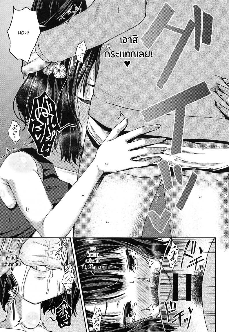 เเค่ปากก็เสียวเเล้ว(C95) [Tonkotsu Fuumi (Poncocchan)] Kuchi o Sui nee (Fate Grand Order) – เเค่ปากก็เสียวเเล้ว(C95) [Tonkotsu Fuumi (Poncocchan)] Kuchi o Sui nee (Fate Grand Order) – ตอนที่ 1 หน้า 16
