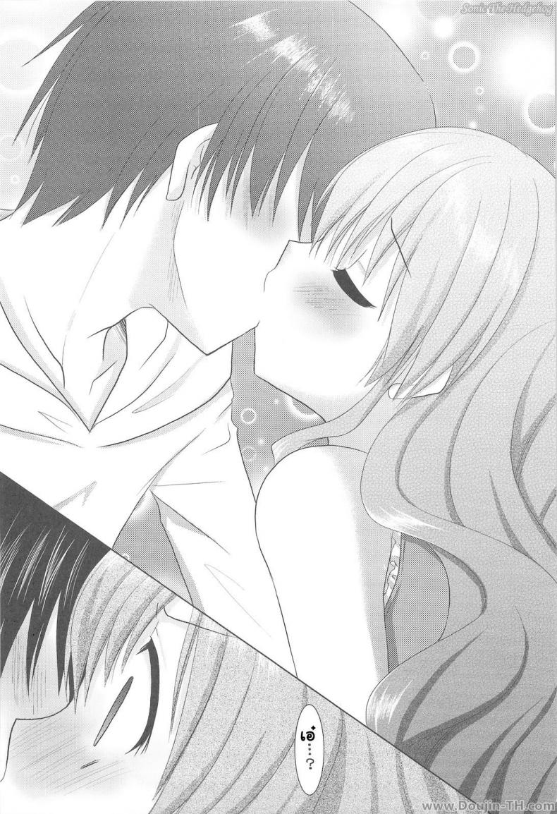 รอบนี้แค่ซ้อม รอบหน้าเอาจริง [Venom (Alto Seneka, Rusty Soul)] Tora ni Kumeshimase (Toradora!) – รอบนี้แค่ซ้อม รอบหน้าเอาจริง [Venom (Alto Seneka, Rusty Soul)] Tora ni Kumeshimase (Toradora!) – ตอนที่ 1 หน้า 9