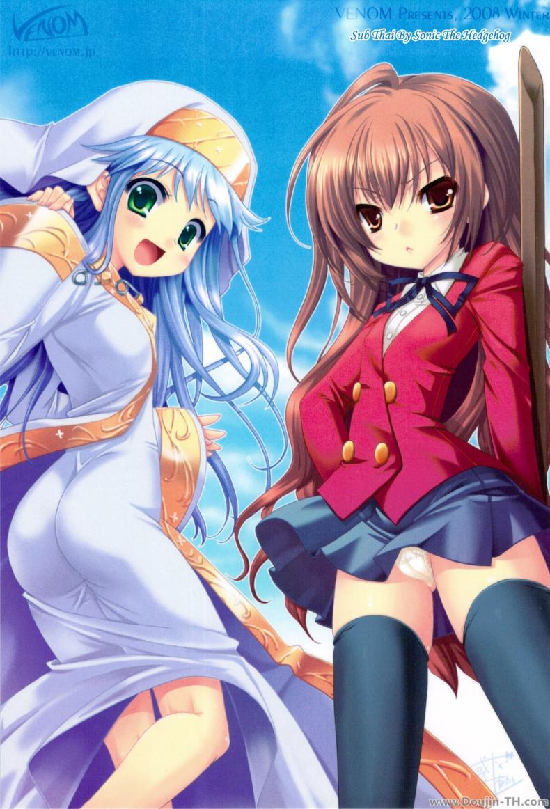 รอบนี้แค่ซ้อม รอบหน้าเอาจริง [Venom (Alto Seneka, Rusty Soul)] Tora ni Kumeshimase (Toradora!) – รอบนี้แค่ซ้อม รอบหน้าเอาจริง [Venom (Alto Seneka, Rusty Soul)] Tora ni Kumeshimase (Toradora!) – ตอนที่ 1 หน้า 36