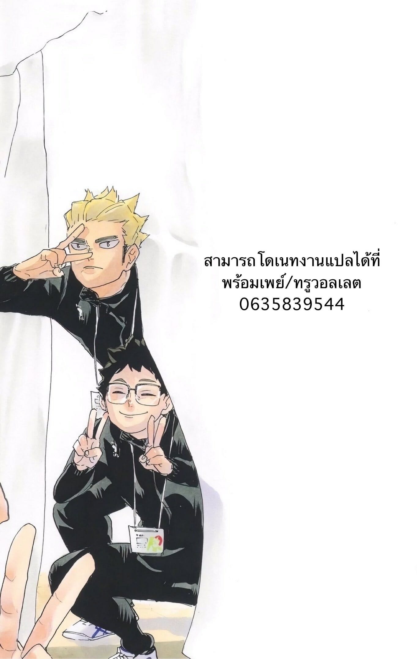 กะหรี่ในกองทัพ [Morittokoke (Morikoke)] Kunrenhei no Junan The Suffering of a Trainee (The Legend of Zelda) – กะหรี่ในกองทัพ [Morittokoke (Morikoke)] Kunrenhei no Junan The Suffering of a Trainee (The Legend of Zelda) – ตอนที่ 1 หน้า 24