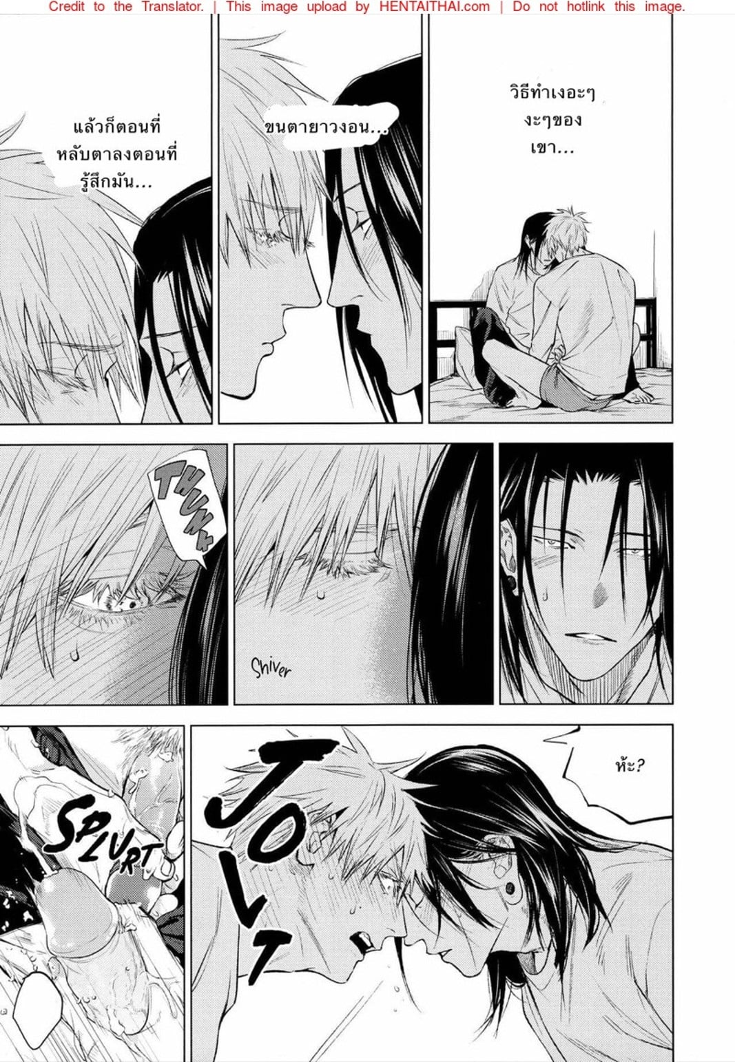 ด้วยรักและคำสาป [Shitsuraku Saru] Kura no Ryuukeichi (Jujutsu Kaisen) – ด้วยรักและคำสาป [Shitsuraku Saru] Kura no Ryuukeichi (Jujutsu Kaisen) – ตอนที่ 1 หน้า 28