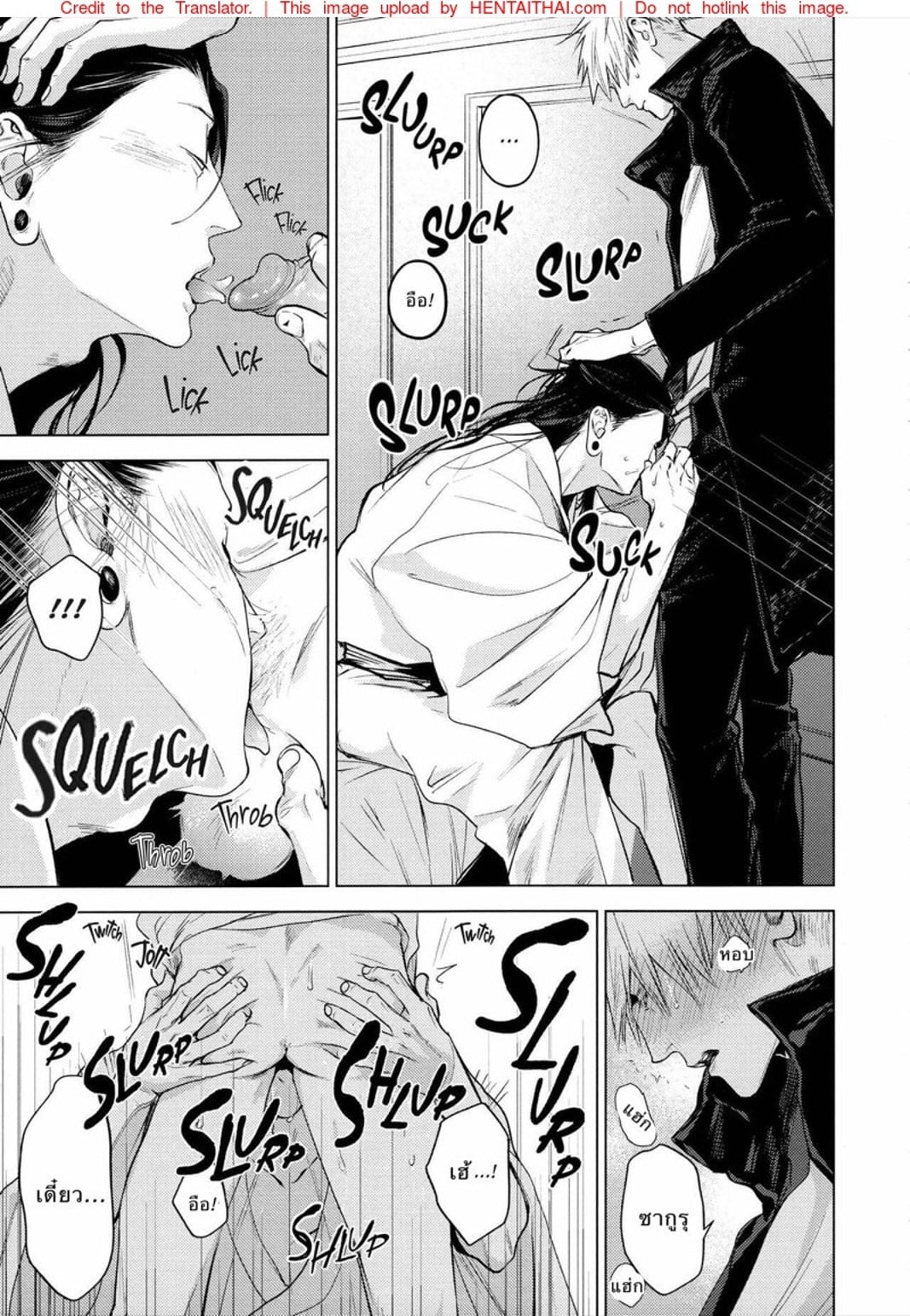 ด้วยรักและคำสาป [Shitsuraku Saru] Kura no Ryuukeichi (Jujutsu Kaisen) – ด้วยรักและคำสาป [Shitsuraku Saru] Kura no Ryuukeichi (Jujutsu Kaisen) – ตอนที่ 1 หน้า 40