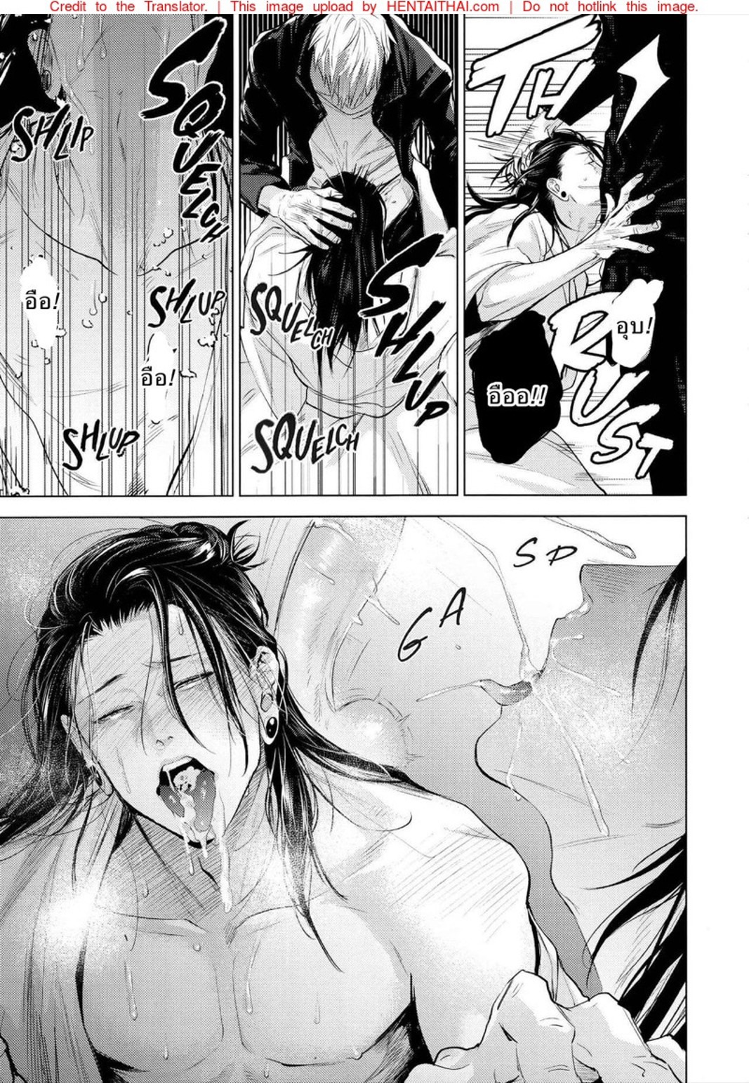 ด้วยรักและคำสาป [Shitsuraku Saru] Kura no Ryuukeichi (Jujutsu Kaisen) – ด้วยรักและคำสาป [Shitsuraku Saru] Kura no Ryuukeichi (Jujutsu Kaisen) – ตอนที่ 1 หน้า 42