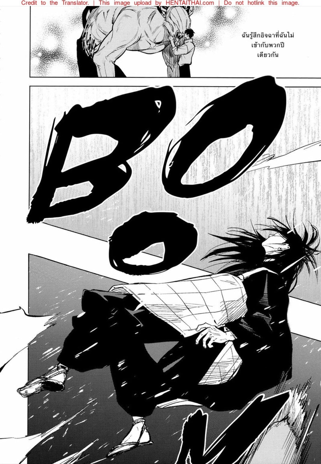 ด้วยรักและคำสาป [Shitsuraku Saru] Kura no Ryuukeichi (Jujutsu Kaisen) – ด้วยรักและคำสาป [Shitsuraku Saru] Kura no Ryuukeichi (Jujutsu Kaisen) – ตอนที่ 1 หน้า 53