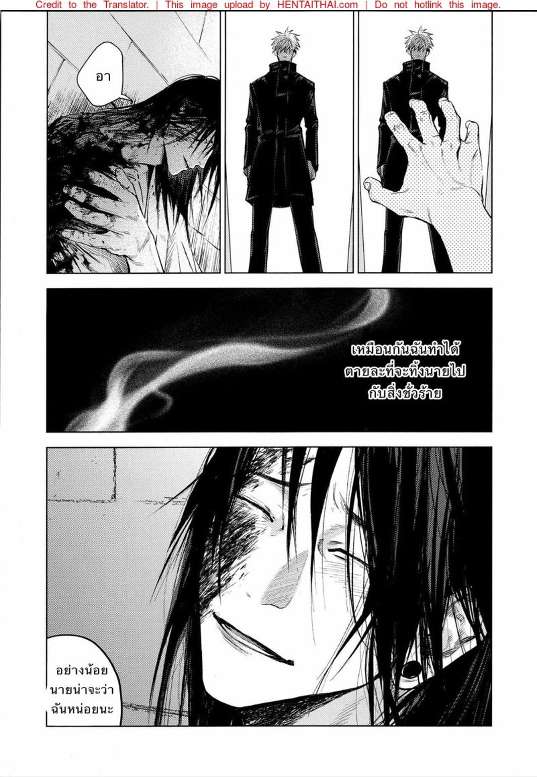 ด้วยรักและคำสาป [Shitsuraku Saru] Kura no Ryuukeichi (Jujutsu Kaisen) – ด้วยรักและคำสาป [Shitsuraku Saru] Kura no Ryuukeichi (Jujutsu Kaisen) – ตอนที่ 1 หน้า 56