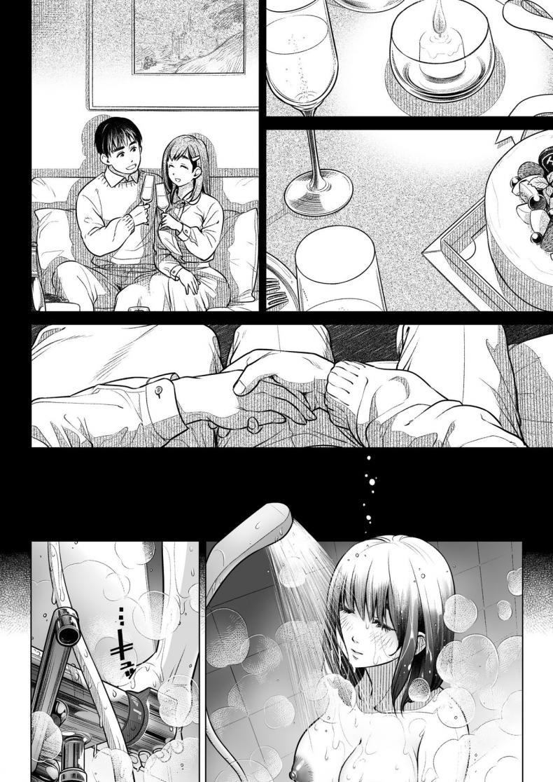 คำสารภาพของอากิโกะ คุราตะ [Otaku Beam (Ootsuka Mahiro)] Kurata Akiko no Kokuhaku – คำสารภาพของอากิโกะ คุราตะ [Otaku Beam (Ootsuka Mahiro)] Kurata Akiko no Kokuhaku – ตอนที่ 1 หน้า 23