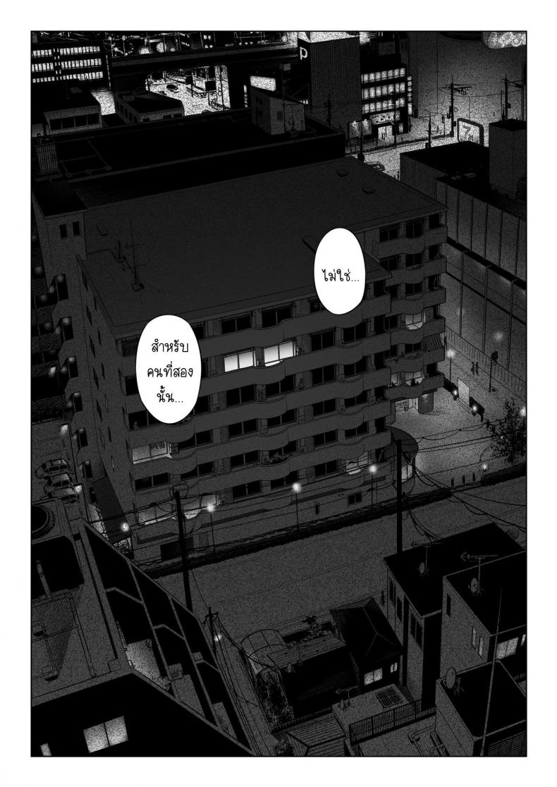 คำสารภาพของอากิโกะ คุราตะ [Otaku Beam (Ootsuka Mahiro)] Kurata Akiko no Kokuhaku – คำสารภาพของอากิโกะ คุราตะ [Otaku Beam (Ootsuka Mahiro)] Kurata Akiko no Kokuhaku – ตอนที่ 2 หน้า 4