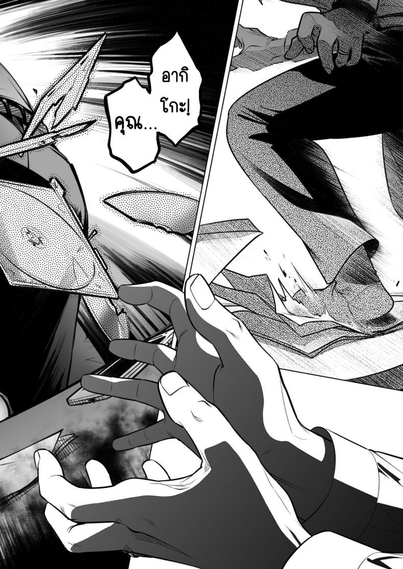 คำสารภาพของอากิโกะ คุราตะ [Otaku Beam (Ootsuka Mahiro)] Kurata Akiko no Kokuhaku – คำสารภาพของอากิโกะ คุราตะ [Otaku Beam (Ootsuka Mahiro)] Kurata Akiko no Kokuhaku – ตอนที่ 3 หน้า 53