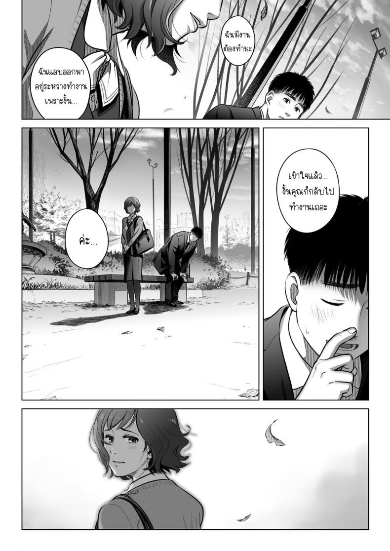 คำสารภาพของอากิโกะ คุราตะ [Otaku Beam (Ootsuka Mahiro)] Kurata Akiko no Kokuhaku – คำสารภาพของอากิโกะ คุราตะ [Otaku Beam (Ootsuka Mahiro)] Kurata Akiko no Kokuhaku – ตอนที่ 3 หน้า 63