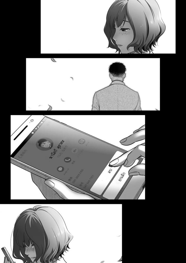 คำสารภาพของอากิโกะ คุราตะ [Otaku Beam (Ootsuka Mahiro)] Kurata Akiko no Kokuhaku – คำสารภาพของอากิโกะ คุราตะ [Otaku Beam (Ootsuka Mahiro)] Kurata Akiko no Kokuhaku – ตอนที่ 3 หน้า 66