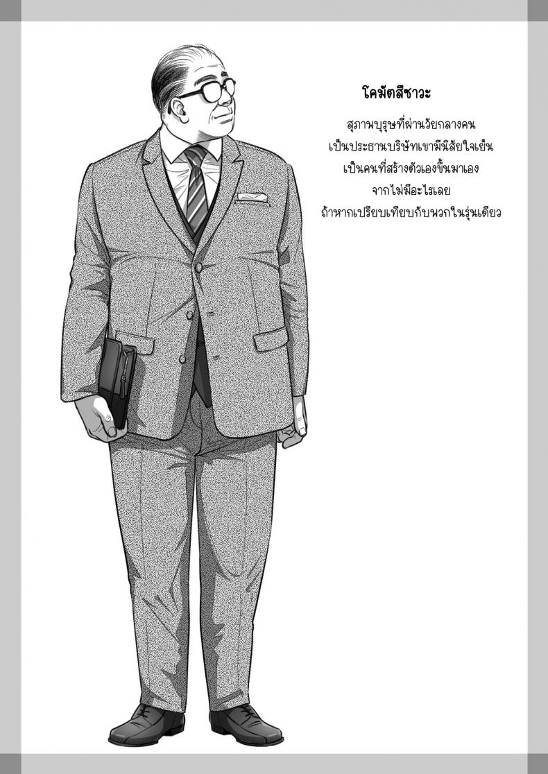 คำสารภาพของอากิโกะ คุราตะ [Otaku Beam (Ootsuka Mahiro)] Kurata Akiko no Kokuhaku – คำสารภาพของอากิโกะ คุราตะ [Otaku Beam (Ootsuka Mahiro)] Kurata Akiko no Kokuhaku – ตอนที่ 3 หน้า 70