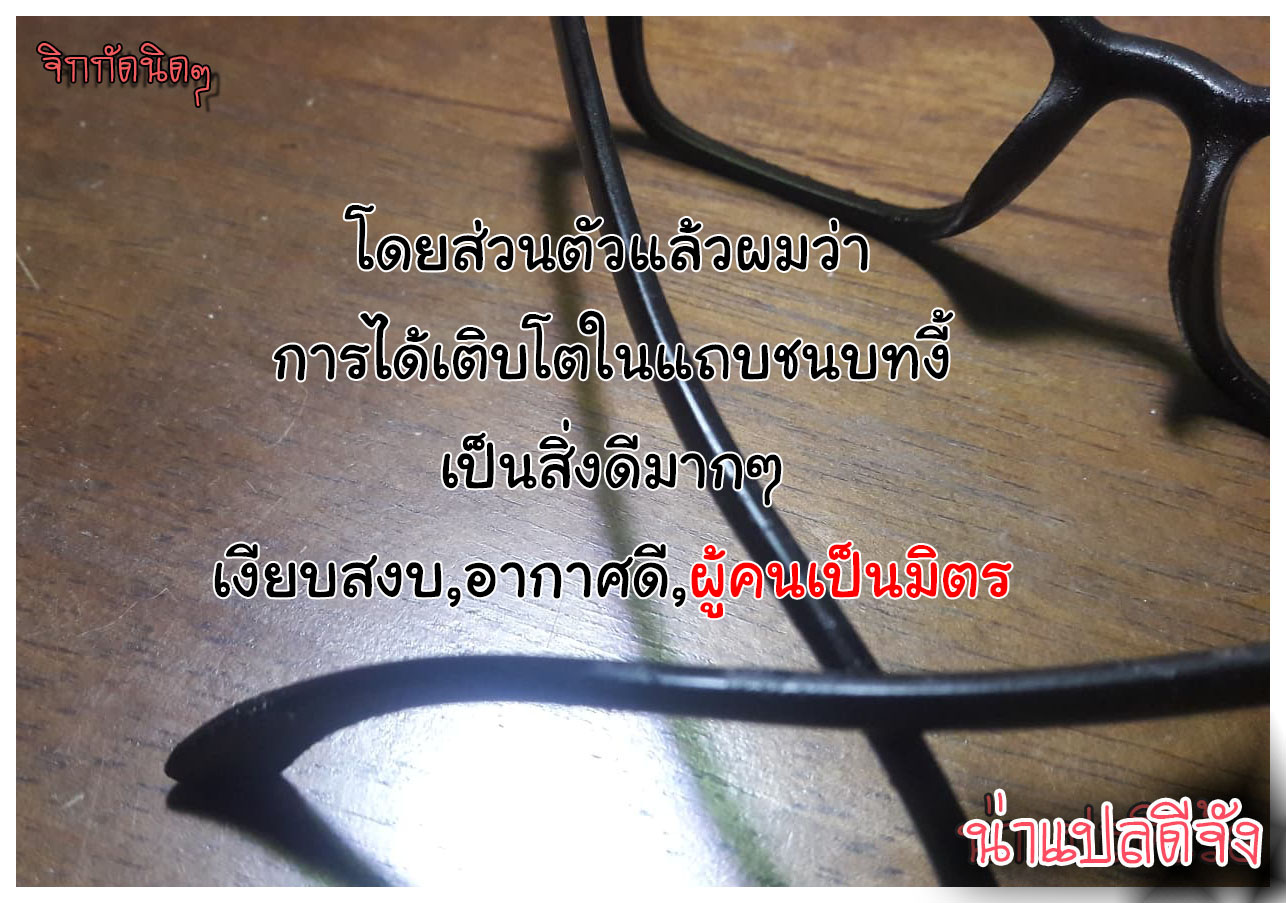 สามีไม่อยู่ เจ้าหนูเสียบแทน [Yumenekoya (Muunyan)] Kuro Gal Hitozuma to Natsuyasumi – สามีไม่อยู่ เจ้าหนูเสียบแทน [Yumenekoya (Muunyan)] Kuro Gal Hitozuma to Natsuyasumi – ตอนที่ 1 หน้า 25