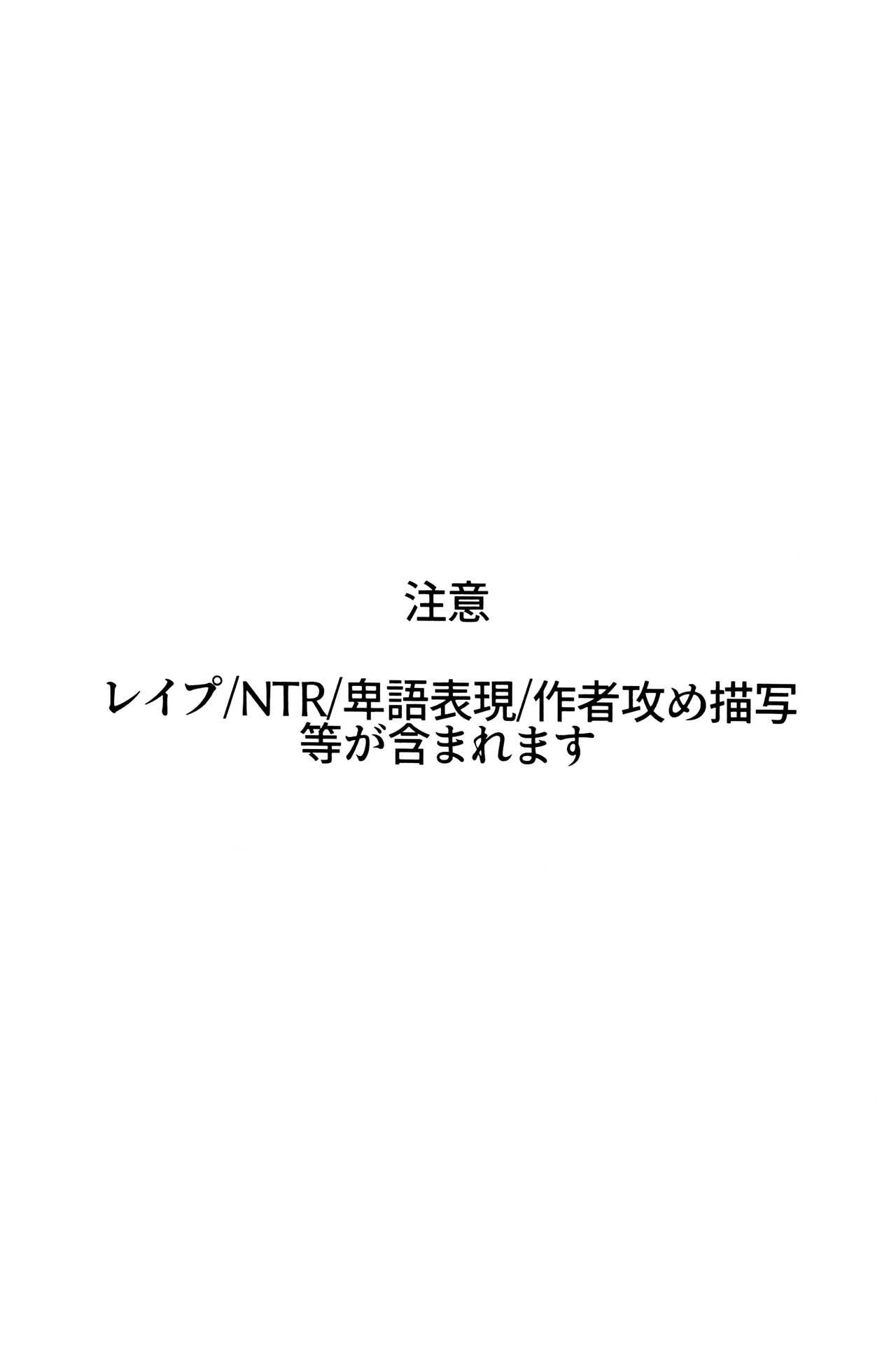 ปิดฉากคิริโตะ (Soul Synchro WEST) [og, PK2 (Ogata, Ogura)] Kuro no Kenshi Chijoku Keikaku (Sword Art Online) – ปิดฉากคิริโตะ (Soul Synchro WEST) [og, PK2 (Ogata, Ogura)] Kuro no Kenshi Chijoku Keikaku (Sword Art Online) – ตอนที่ 1 หน้า 2