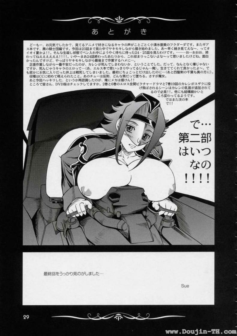 ค่ำคืนก่อนออกรบ [Kensoh Ogawa (Fukudahda)] Kuro no Kishidan Breakthrough Black Knights Breakthrough (Code Geass) – ค่ำคืนก่อนออกรบ [Kensoh Ogawa (Fukudahda)] Kuro no Kishidan Breakthrough Black Knights Breakthrough (Code Geass) – ตอนที่ 1 หน้า 27