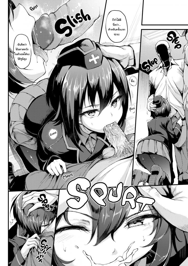 ฝึกรบแบบพิเศษ [Kyockcho] Kuromorimine Assault Prior Day Chapter – ฝึกรบแบบพิเศษ [Kyockcho] Kuromorimine Assault Prior Day Chapter – ตอนที่ 1 หน้า 5