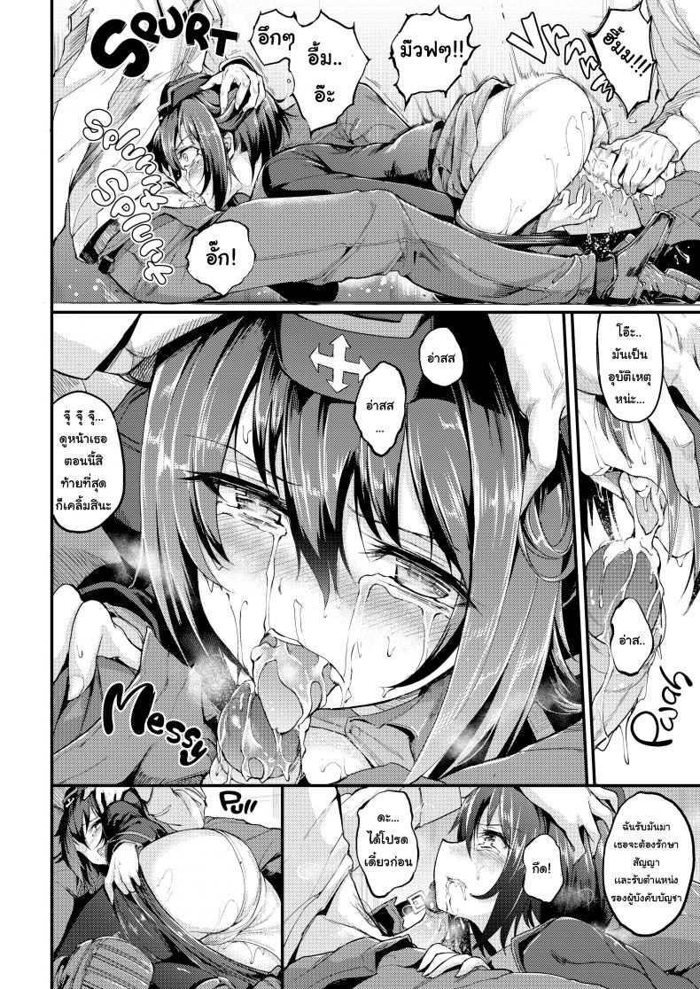ฝึกรบแบบพิเศษ [Kyockcho] Kuromorimine Assault Prior Day Chapter – ฝึกรบแบบพิเศษ [Kyockcho] Kuromorimine Assault Prior Day Chapter – ตอนที่ 1 หน้า 17
